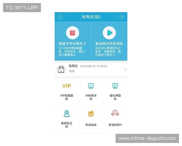 凯时app登录首页详细流程介绍让新手玩家快速掌握登录技巧
