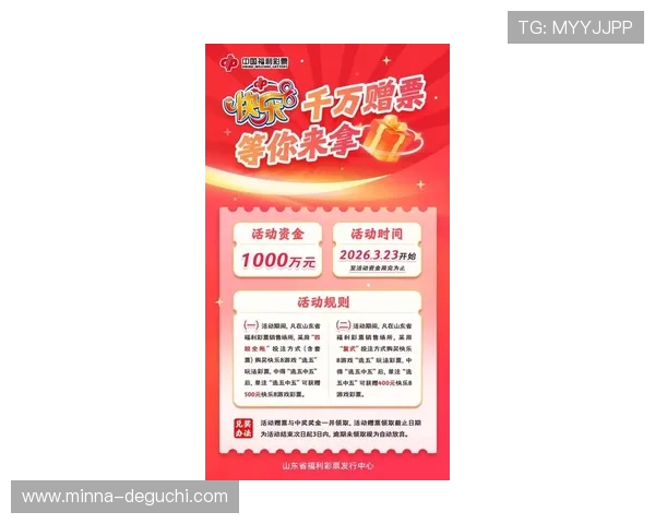 918博最新优惠活动全面解析助你轻松赢取丰富奖励