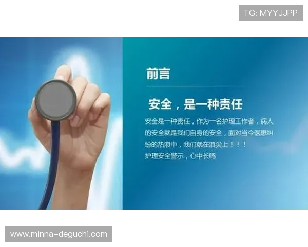 尊龙官方网站官网安全保障措施详解，确保玩家账号信息安全无忧