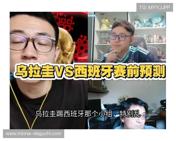 乌拉圭vs西班牙比赛前的最新新闻报道：战术调整、主教练观点及比赛看点分析